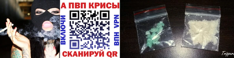 Альфа ПВП СК  где найти наркотики  Западная Двина 