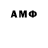Метамфетамин Methamphetamine Artwild