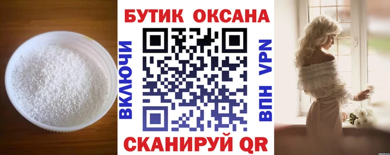 даркнет сайт Западная Двина Бутират BDO 33%