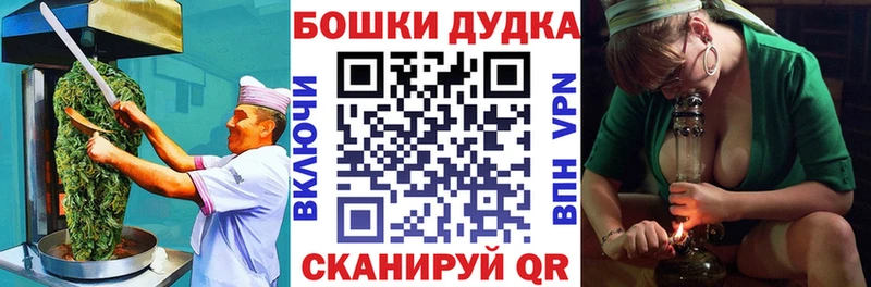 как найти   Западная Двина  Еда ТГК конопля 