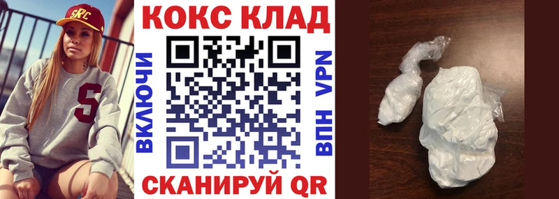 КОКАИН FishScale  Западная Двина 