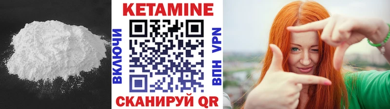 КЕТАМИН ketamine  Западная Двина 