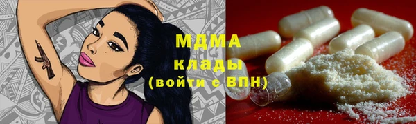 каннабис Абаза