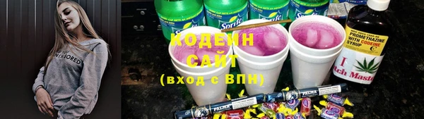 2c-b Абинск