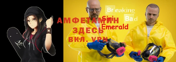 2c-b Абинск