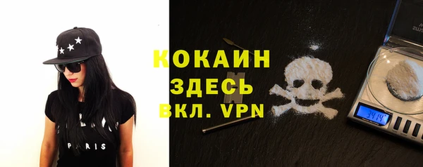 стаф Наволоки