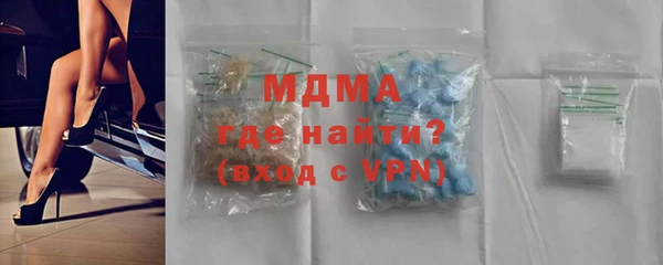 mdpv Алексин