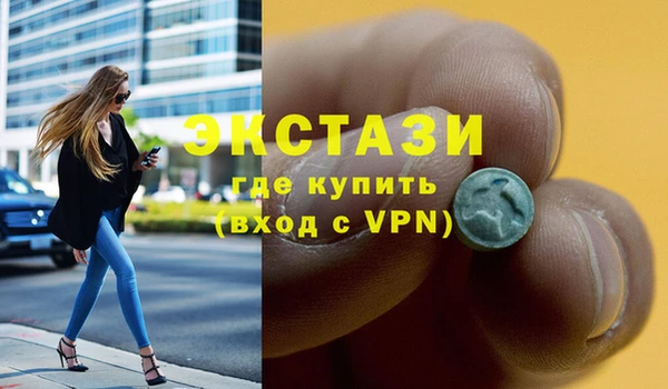 каннабис Абаза