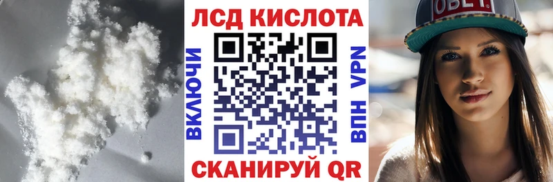 LSD-25 экстази кислота Западная Двина
