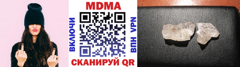 МДМА crystal  Западная Двина 