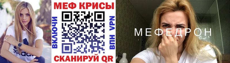 Меф VHQ  как найти наркотики  Западная Двина 
