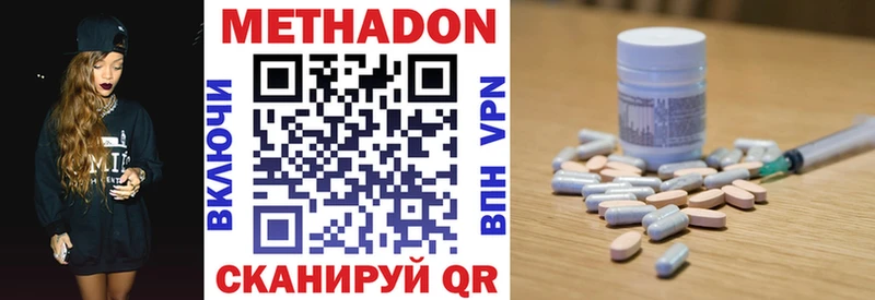 гидра зеркало хочу наркоту Западная Двина Метадон мёд