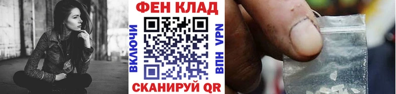 МЕТАМФЕТАМИН Декстрометамфетамин 99.9%  Западная Двина 