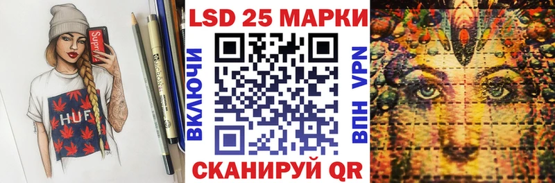 цены   Западная Двина  Марки 25I-NBOMe 1,5мг 