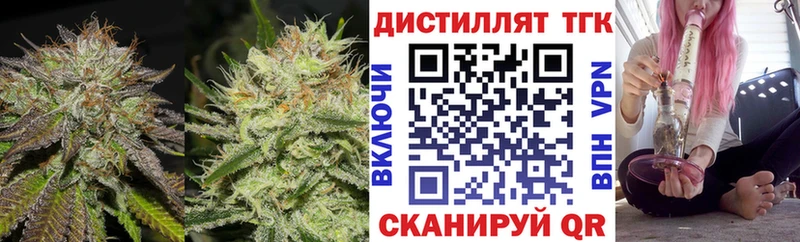 Дистиллят ТГК Wax  omg ССЫЛКА  Западная Двина  закладка 